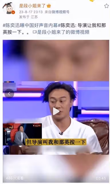 李玟9分鐘血淚控訴好聲音令人痛心,大家還記得高以翔嗎?