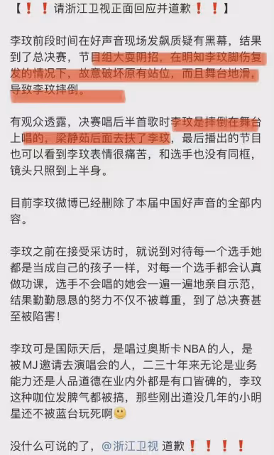 8月17日,媒體爆料原來,李玟很早就暗示了死因!