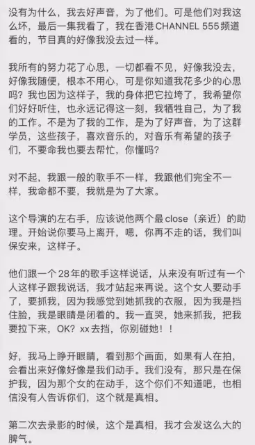 8月17日,媒體爆料原來,李玟很早就暗示了死因!