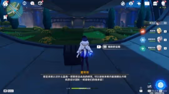 原神4.0寶箱攻略 楓丹廷寶箱全收集一覽