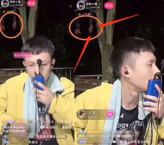 網紅緬甸小鬼疑被控制，直播時樹上掛腰子，突傳尖叫聲後慌張下播