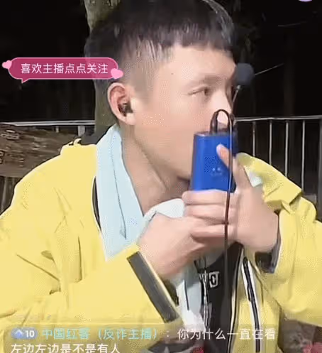 網紅緬甸小鬼疑被控制，直播時樹上掛腰子，突傳尖叫聲後慌張下播