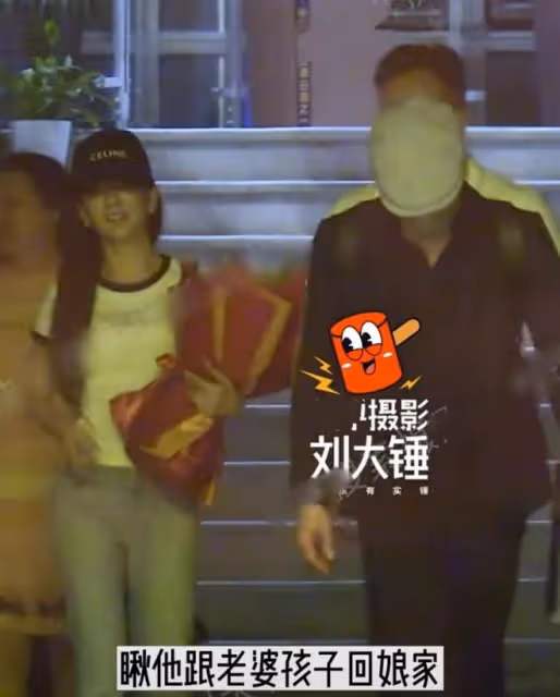 郭富城陪老婆回娘家,卻住方媛買的偏遠小公寓,精打細算再遭調侃