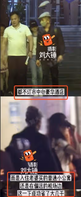郭富城陪老婆回娘家,卻住方媛買的偏遠小公寓,精打細算再遭調侃