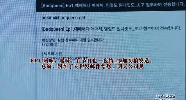 《戀愛缺席的羅曼史》孫錫久+全鍾瑞，18禁，卻甜死人