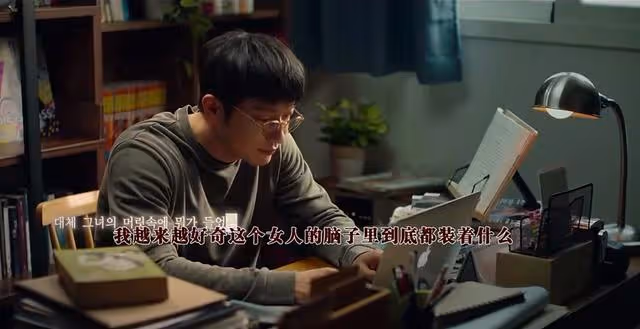 《戀愛缺席的羅曼史》孫錫久+全鍾瑞，18禁，卻甜死人