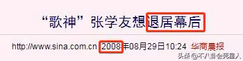 62歲的張學友是低調的富豪,病發繼續演唱不只是為賺錢