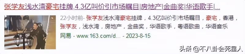 62歲的張學友是低調的富豪，病發繼續演唱不只是為賺錢