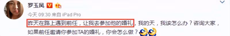 37歲「鳳姐」戀愛了!與高大洋男友甜蜜逛街,拿綠卡13年拒絕回國