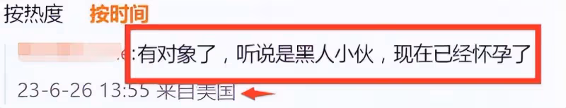 37歲「鳳姐」戀愛了！與高大洋男友甜蜜逛街，拿綠卡13年拒絕回國
