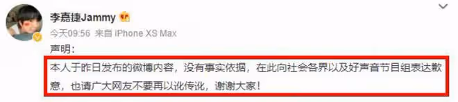 《中國好聲音》導演首發聲,回應李玟一事,本人再發聲引爭議