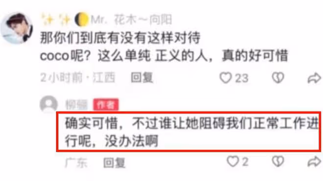 《中國好聲音》導演首發聲,回應李玟一事,本人再發聲引爭議