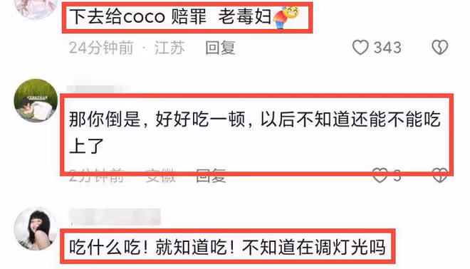 《中國好聲音》導演首發聲,回應李玟一事,本人再發聲引爭議