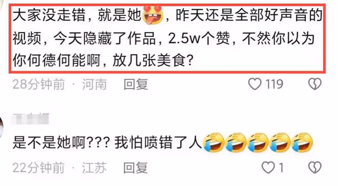 《中國好聲音》導演首發聲,回應李玟一事,本人再發聲引爭議
