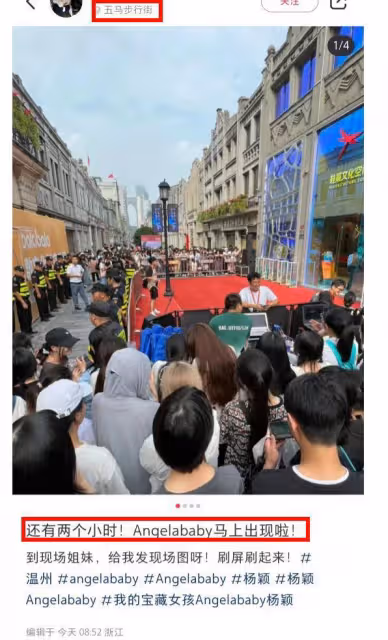 Angelababy現身線下活動,穿4000元肚兜讓人驚艷,人多到寸步難行
