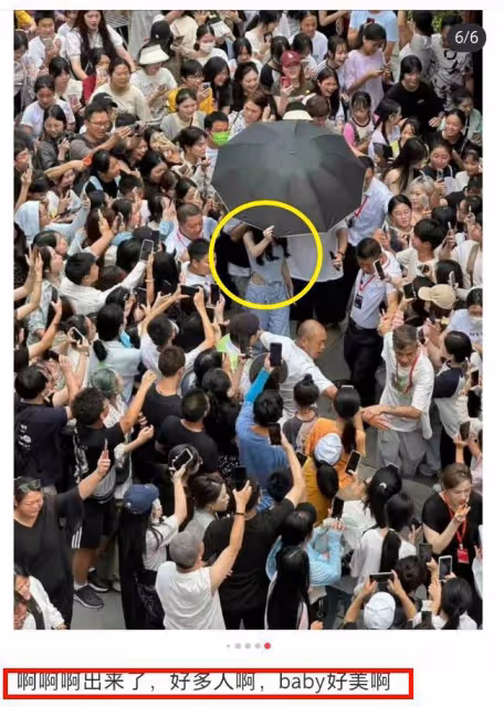 Angelababy現身線下活動,穿4000元肚兜讓人驚艷,人多到寸步難行