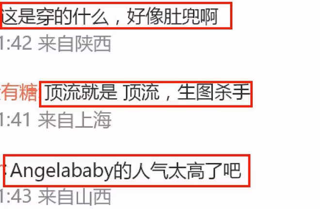 Angelababy現身線下活動,穿4000元肚兜讓人驚艷,人多到寸步難行