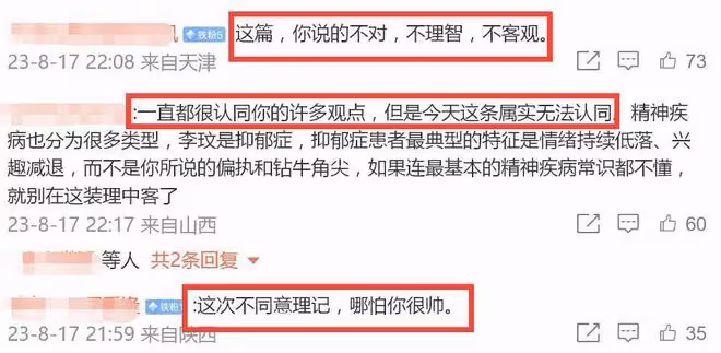 百萬大V站隊《中國好聲音》,吐槽李玟太偏執,曾質疑林生斌!
