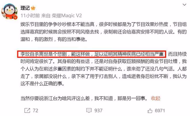 百萬大V站隊《中國好聲音》,吐槽李玟太偏執,曾質疑林生斌!