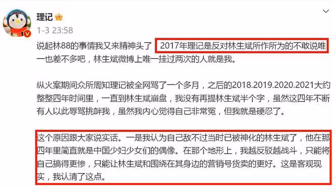 百萬大V站隊《中國好聲音》,吐槽李玟太偏執,曾質疑林生斌!