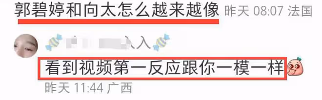 郭碧婷復出廣告出爐,鼻孔外翻、臉型大變,頻看字幕被批不敬業!