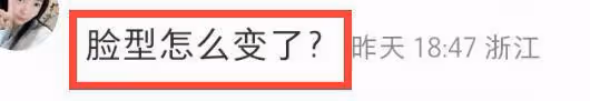 郭碧婷復出廣告出爐,鼻孔外翻、臉型大變,頻看字幕被批不敬業!