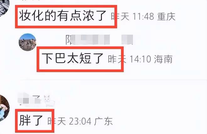 郭碧婷復出廣告出爐,鼻孔外翻、臉型大變,頻看字幕被批不敬業!