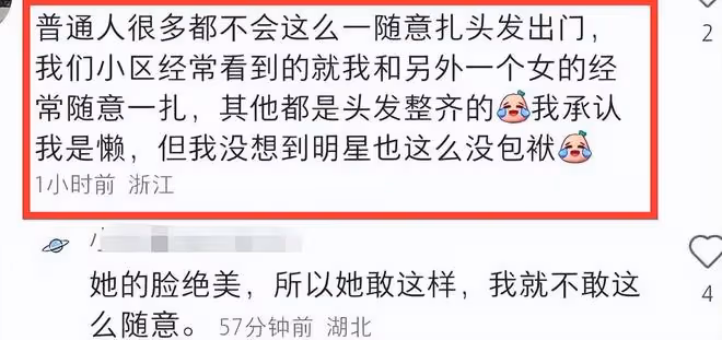 郭碧婷復出廣告出爐,鼻孔外翻、臉型大變,頻看字幕被批不敬業!