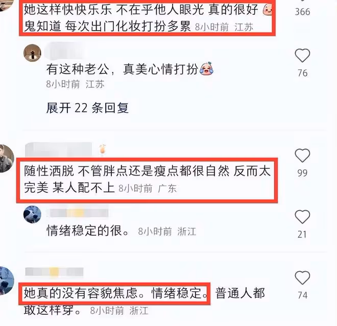 郭碧婷復出廣告出爐,鼻孔外翻、臉型大變,頻看字幕被批不敬業!