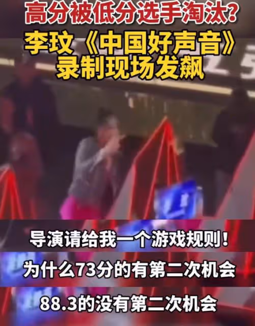 李玟被欺負太慘!又一歌手控訴《中國好聲音》,「實錘」來了!
