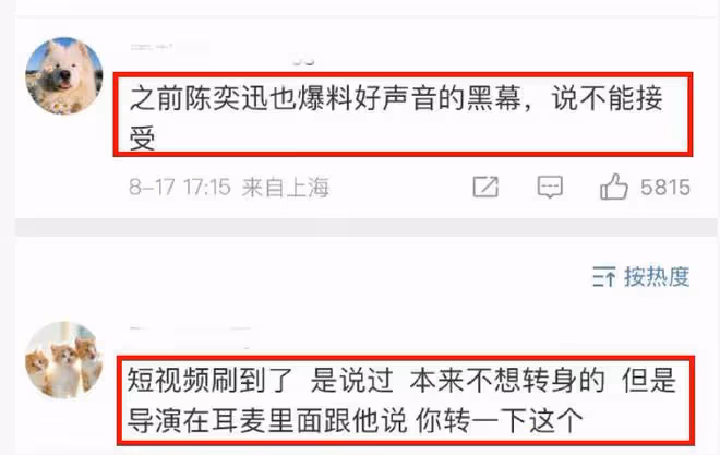 李玟被欺負太慘!又一歌手控訴《中國好聲音》,「實錘」來了!