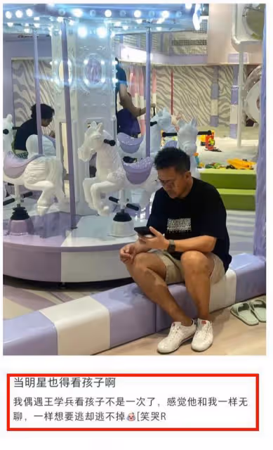 51歲王學兵帶娃被偶遇，滿腿是傷滄桑太多，穿500元鞋子拿倆手機