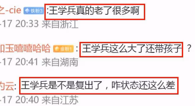 51歲王學兵帶娃被偶遇，滿腿是傷滄桑太多，穿500元鞋子拿倆手機
