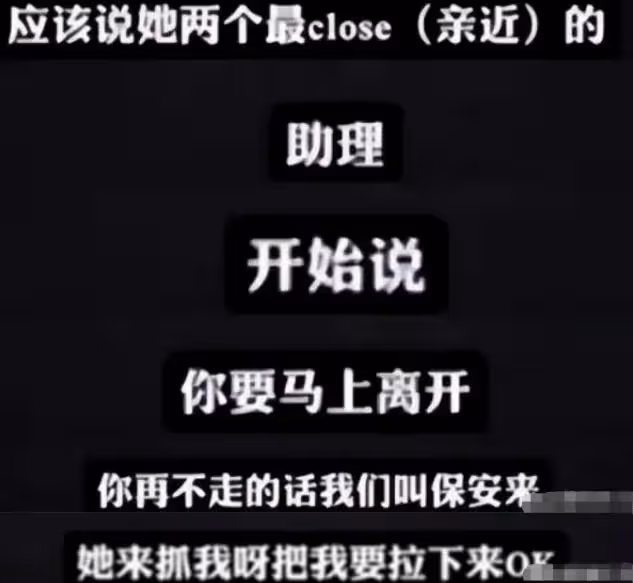 劉歡學員為李玟發聲,曝那英姐姐用合同威脅她,還有更多內幕曝光