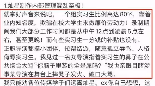 劉歡學員為李玟發聲,曝那英姐姐用合同威脅她,還有更多內幕曝光