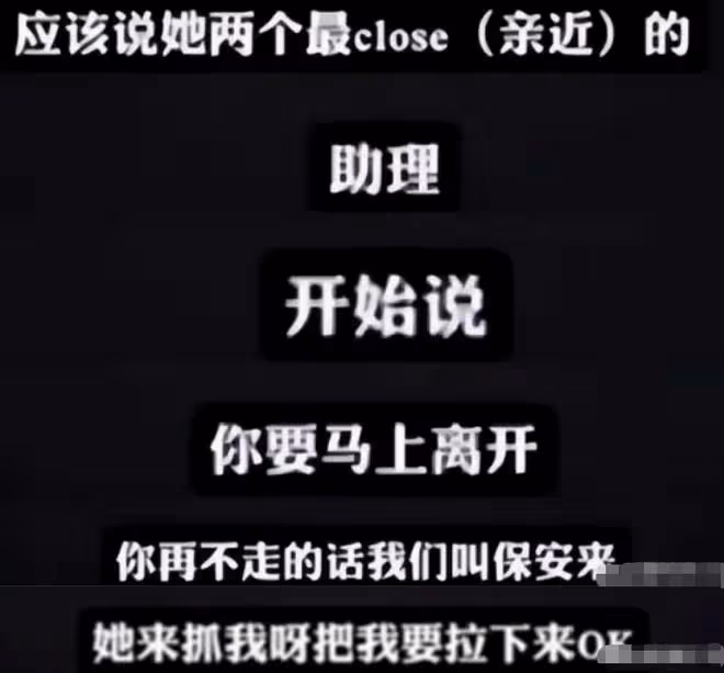 《好聲音》又出事！李玟控訴導演對她動手羞辱，7位藝人為其發聲
