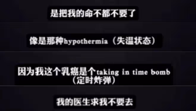 《好聲音》又出事！李玟控訴導演對她動手羞辱，7位藝人為其發聲