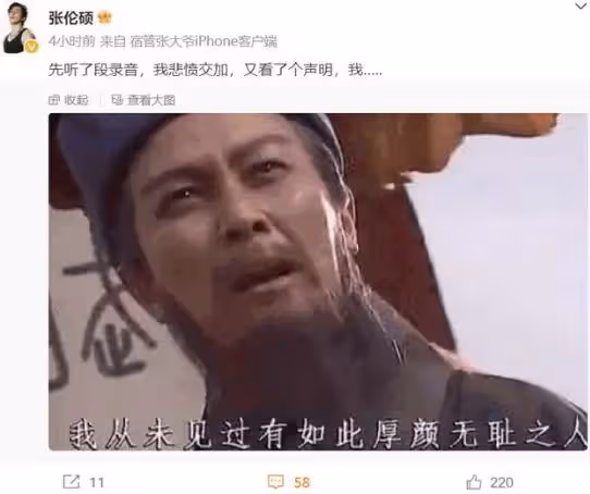 《好聲音》又出事!李玟控訴導演對她動手羞辱,7位藝人為其發聲