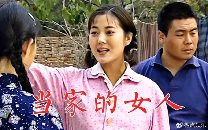 戲裡「土得掉渣」，戲外卻嫁帥氣老公，夫妻恩愛幸福美滿惹人羨