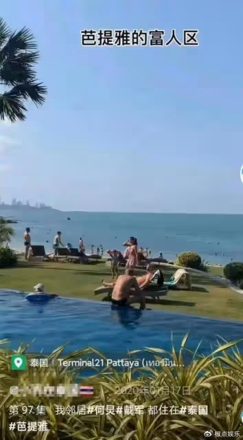 52歲瞿穎定居泰國曝光：皮膚如黑炭與男星緊密擁抱，住豪宅太悠閒