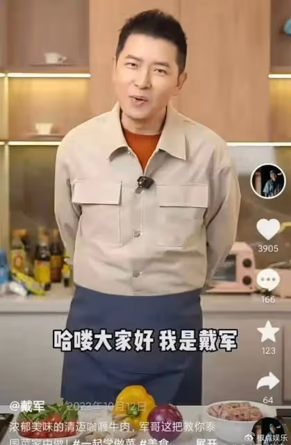 52歲瞿穎定居泰國曝光：皮膚如黑炭與男星緊密擁抱，住豪宅太悠閒