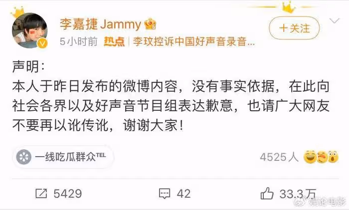 李玟控訴好聲音節目，事件發酵導致股價大跌，大姐回應事實都說了