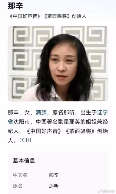李玟控訴好聲音節目，事件發酵導致股價大跌，大姐回應事實都說了