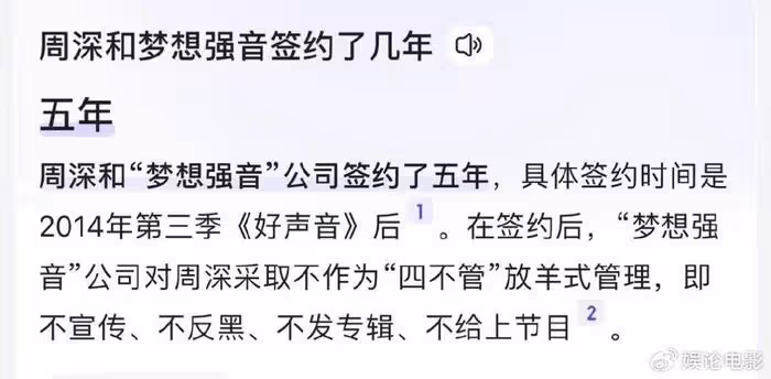 李玟控訴好聲音節目，事件發酵導致股價大跌，大姐回應事實都說了