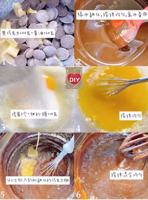 新手零失敗 可愛軟萌的小熊巧克力布朗尼