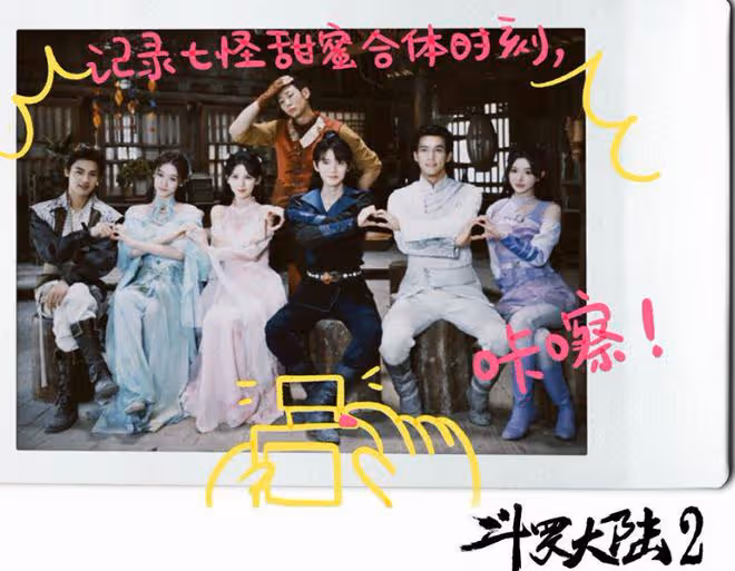 曝新人演員儲子竣被抓,《雲之羽》臨時撤檔,《斗羅2》也停拍了