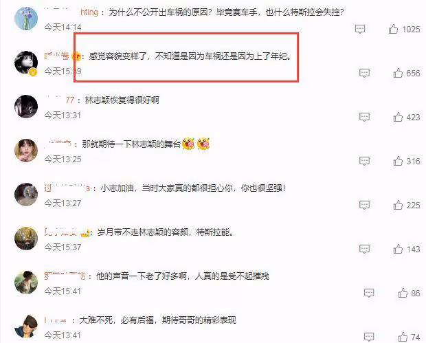林志穎回應車禍經歷,傷情比曝光的更加嚴重,疼痛全靠吃藥緩解