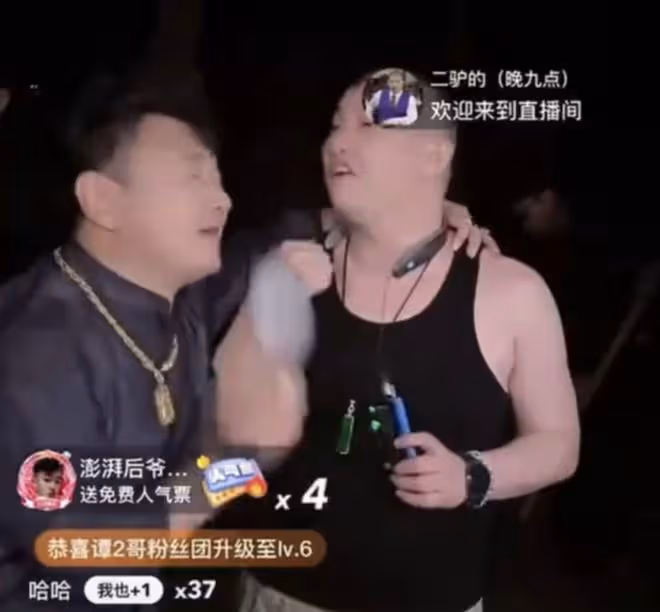 大快人心!網紅「二驢」被無限期封禁帳號,炒作綁架事件抹黑青島