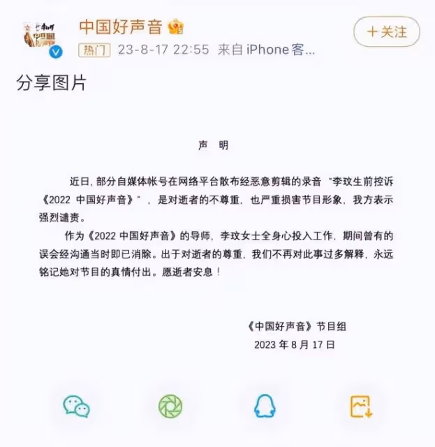 刀郎又火了!抖音帳號一夜漲粉80萬,《羅剎海市》因李玟再起波瀾
