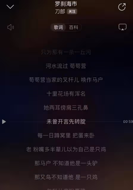 刀郎又火了!抖音帳號一夜漲粉80萬,《羅剎海市》因李玟再起波瀾